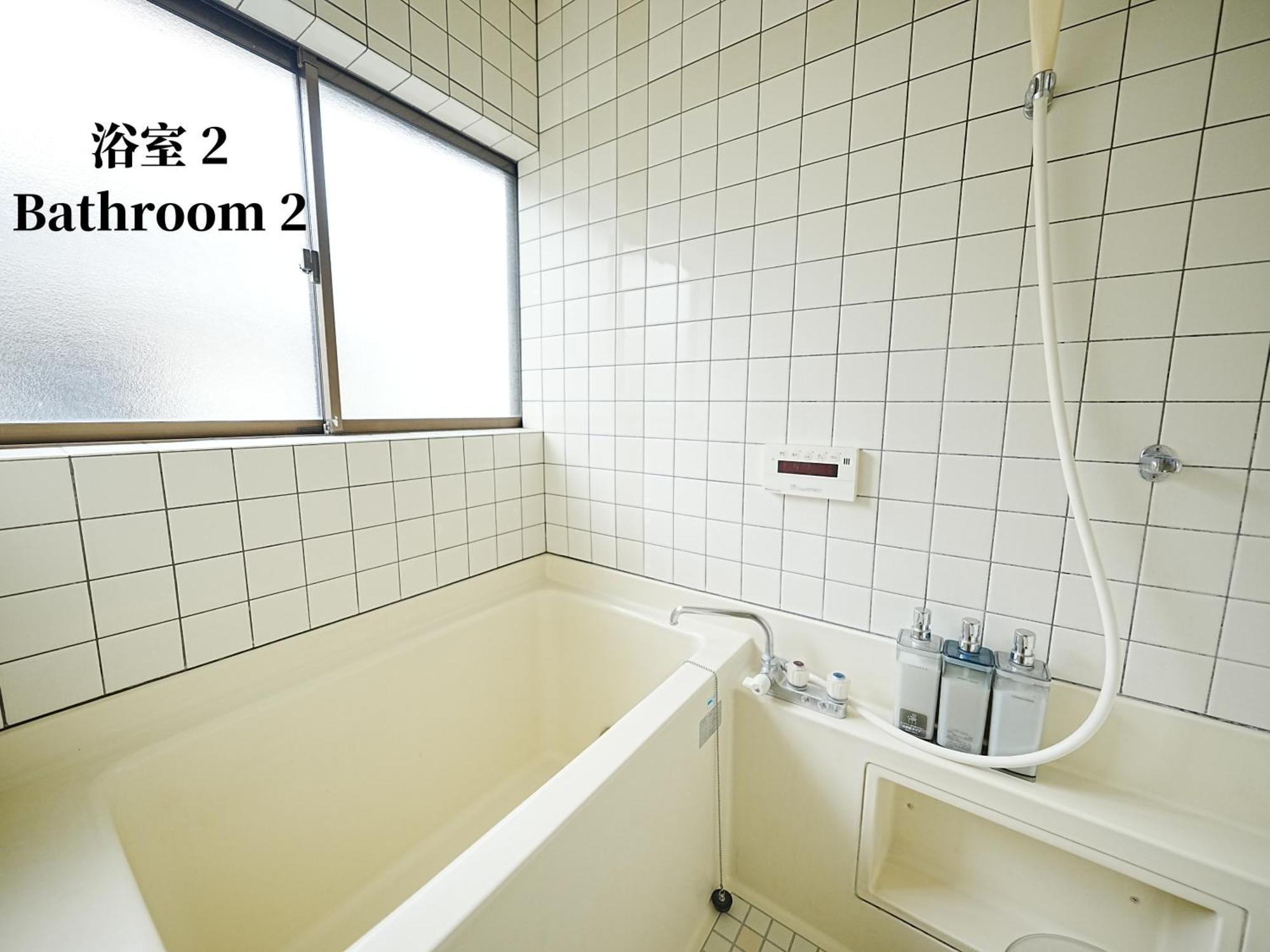 Family Or Business Travel 20 Percent Off 20 Guests 144Sqm Free Ikebukuro Shuttle 2 Kitchens Bathrooms 4 Bedrooms 도쿄 외부 사진