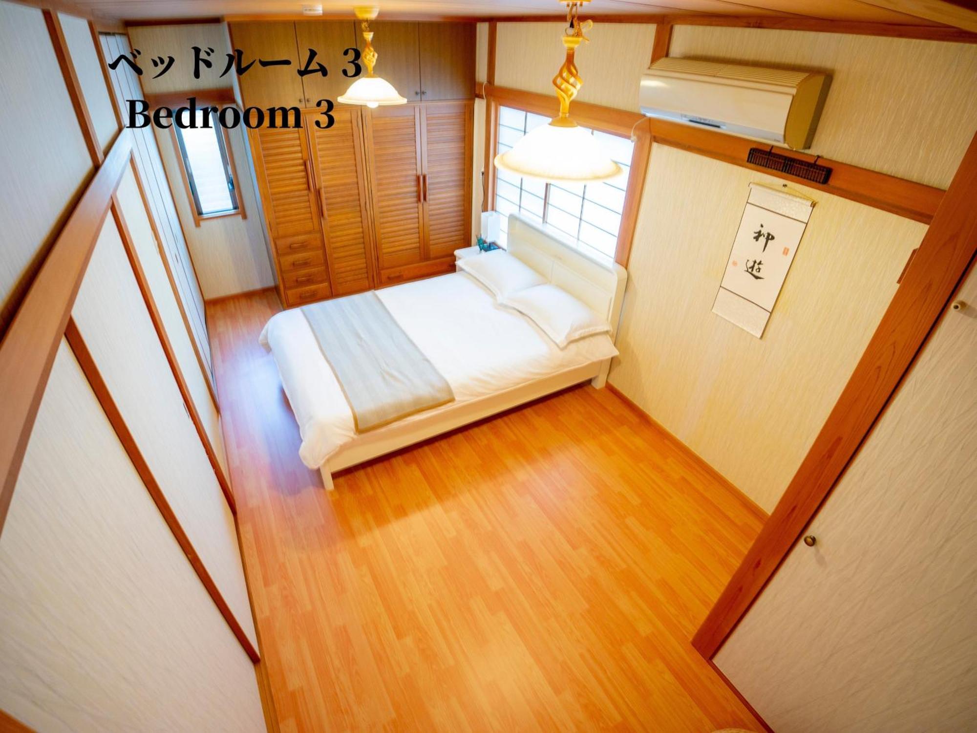Family Or Business Travel 20 Percent Off 20 Guests 144Sqm Free Ikebukuro Shuttle 2 Kitchens Bathrooms 4 Bedrooms 도쿄 외부 사진