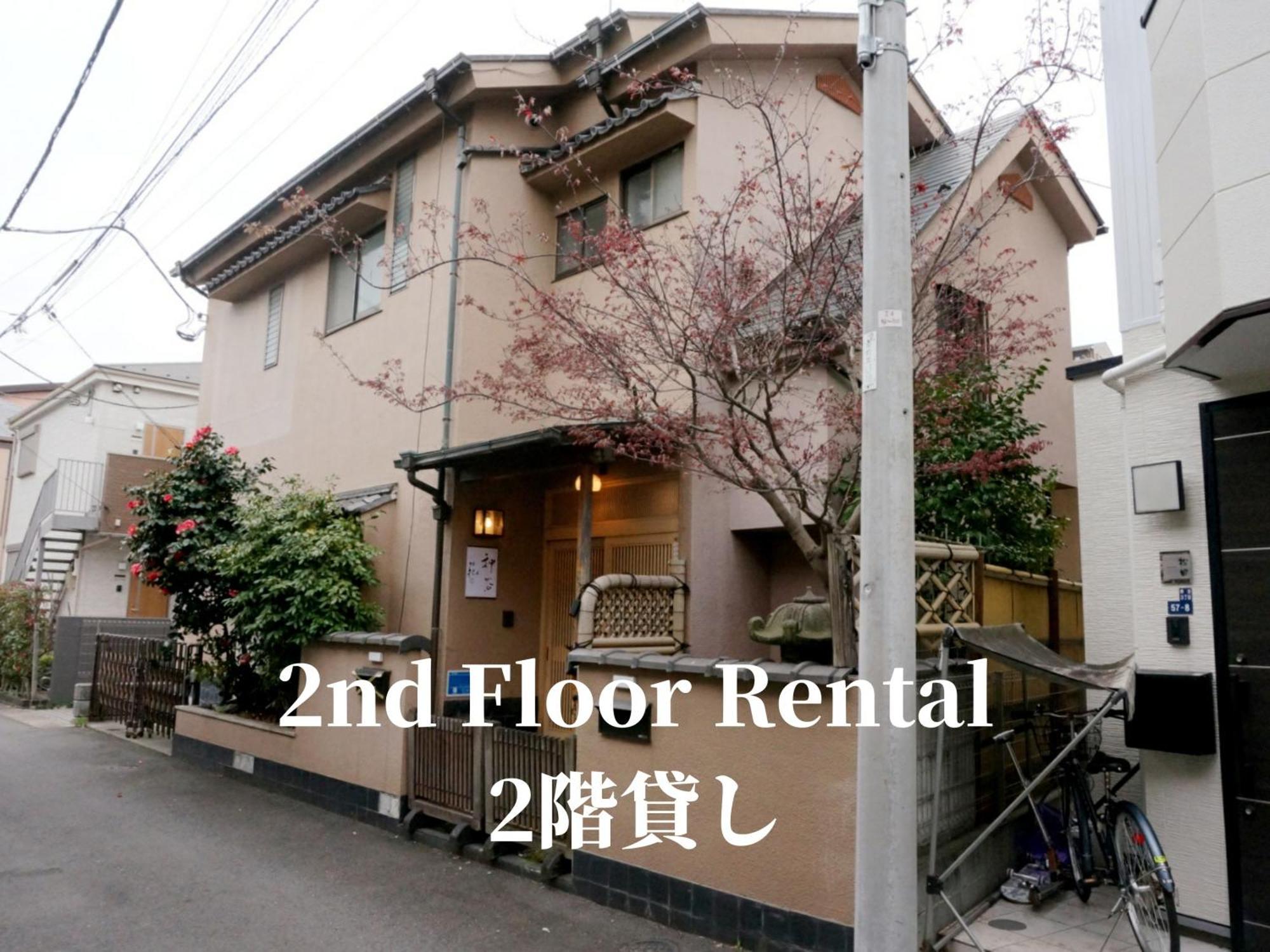 Family Or Business Travel 20 Percent Off 20 Guests 144Sqm Free Ikebukuro Shuttle 2 Kitchens Bathrooms 4 Bedrooms 도쿄 외부 사진