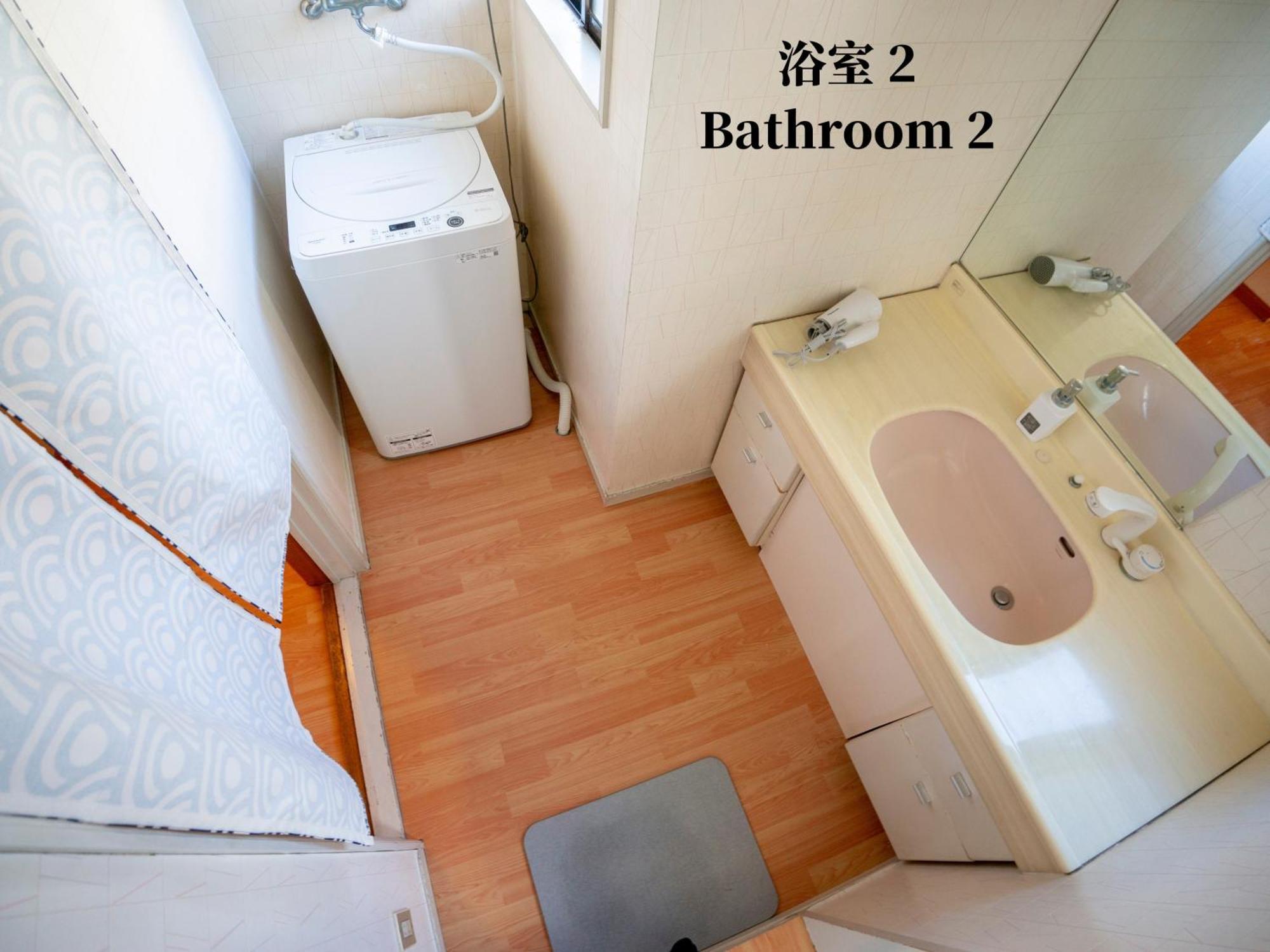 Family Or Business Travel 20 Percent Off 20 Guests 144Sqm Free Ikebukuro Shuttle 2 Kitchens Bathrooms 4 Bedrooms 도쿄 외부 사진