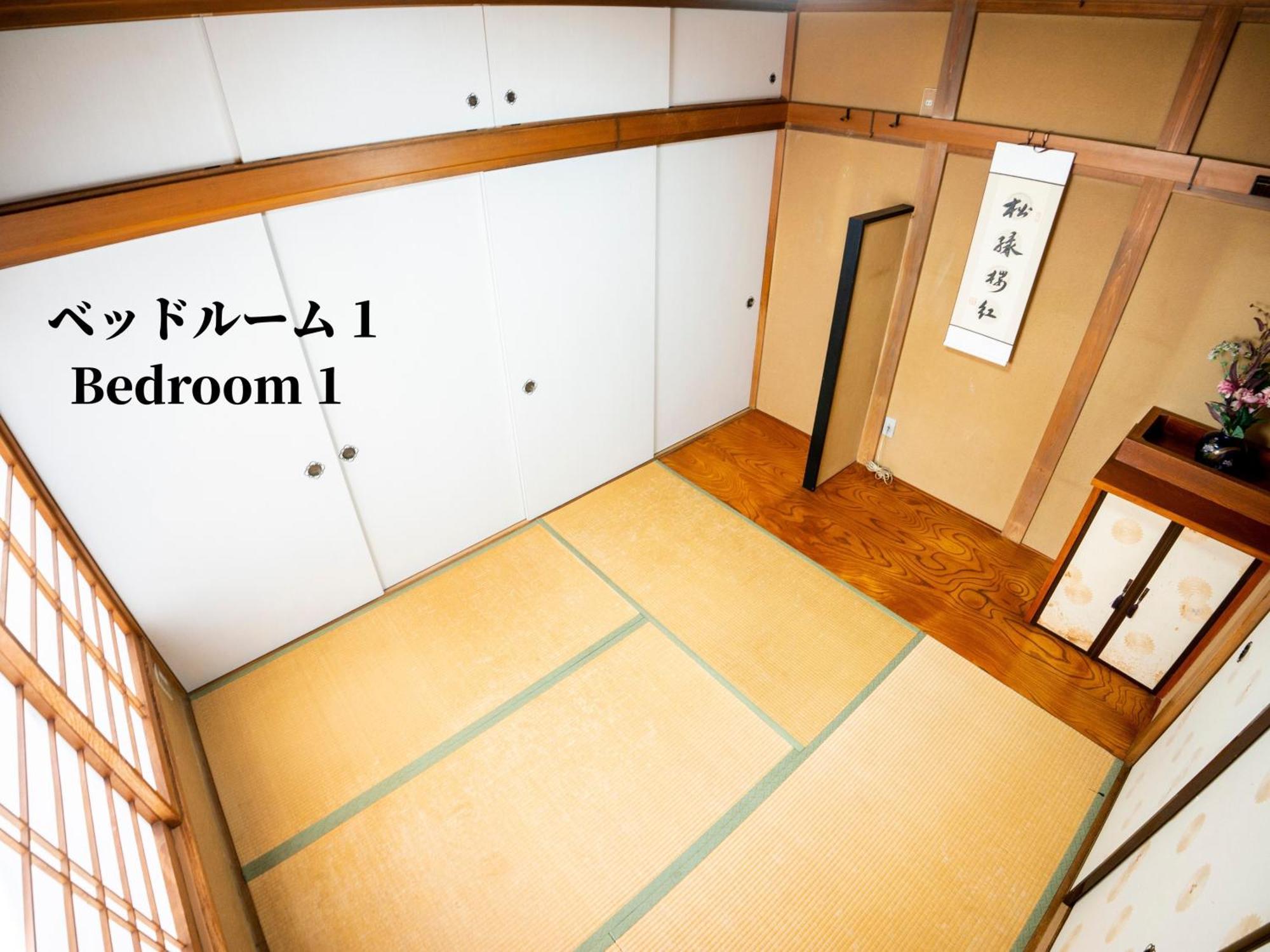 Family Or Business Travel 20 Percent Off 20 Guests 144Sqm Free Ikebukuro Shuttle 2 Kitchens Bathrooms 4 Bedrooms 도쿄 외부 사진