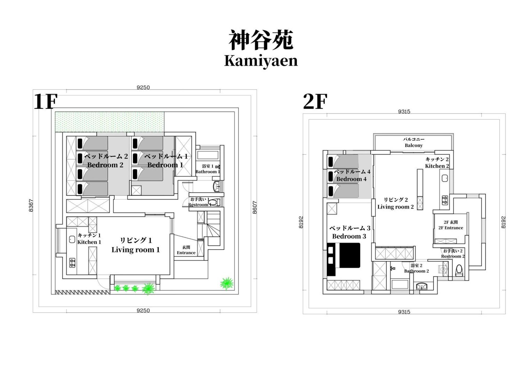 Family Or Business Travel 20 Percent Off 20 Guests 144Sqm Free Ikebukuro Shuttle 2 Kitchens Bathrooms 4 Bedrooms 도쿄 외부 사진