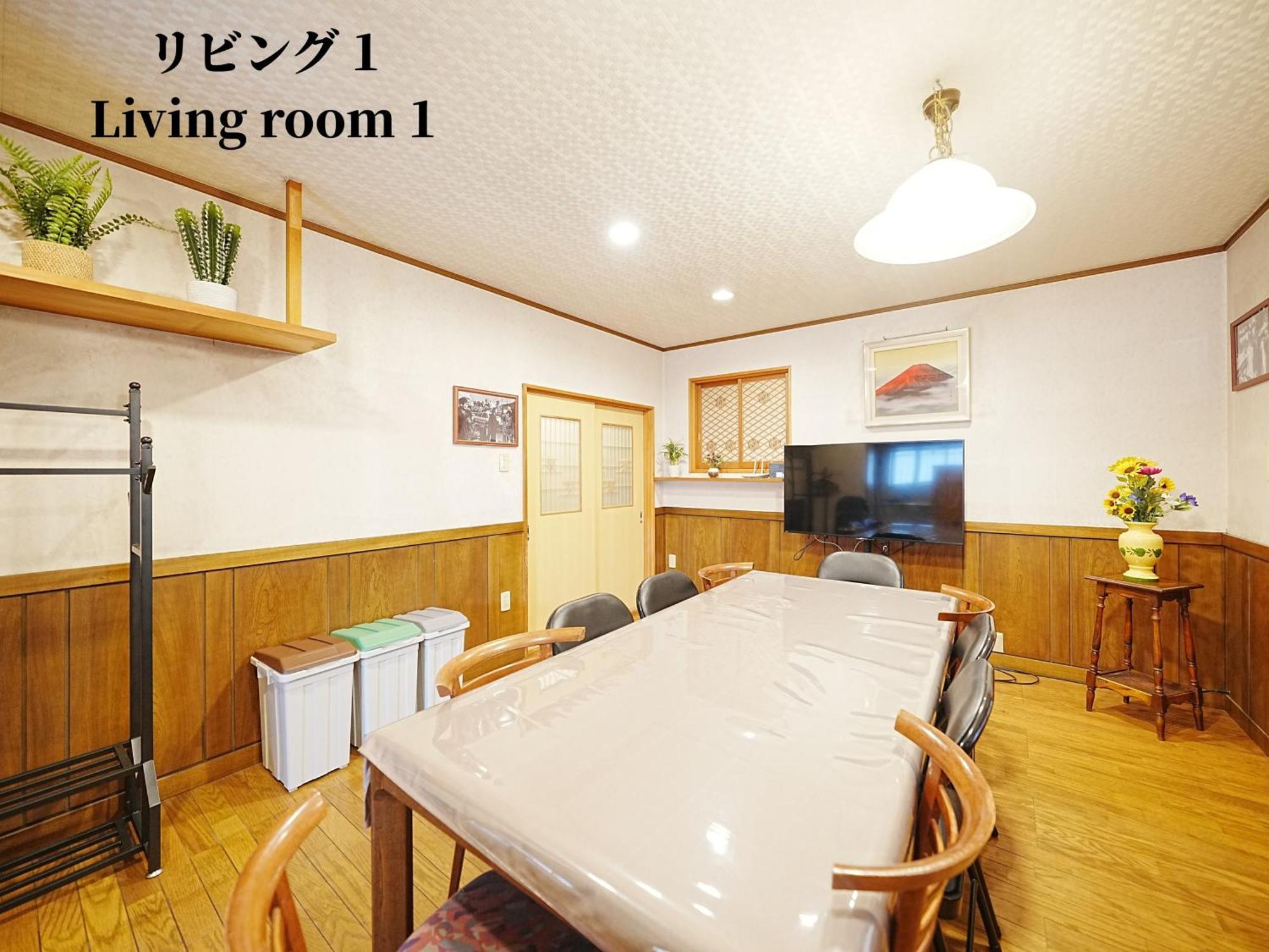 Family Or Business Travel 20 Percent Off 20 Guests 144Sqm Free Ikebukuro Shuttle 2 Kitchens Bathrooms 4 Bedrooms 도쿄 외부 사진