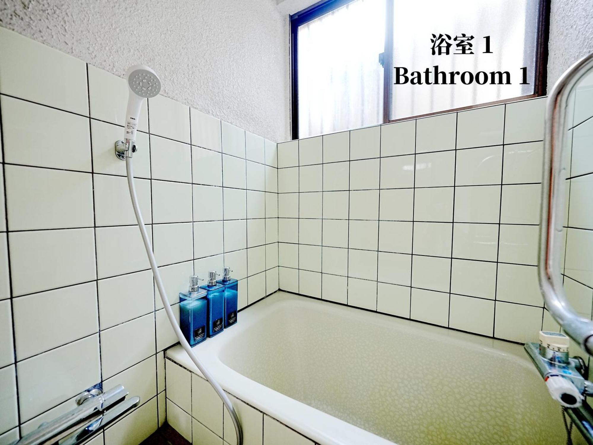 Family Or Business Travel 20 Percent Off 20 Guests 144Sqm Free Ikebukuro Shuttle 2 Kitchens Bathrooms 4 Bedrooms 도쿄 외부 사진